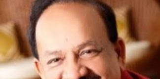 कोरोना वैक्सीन पर क्या बोले स्वास्थ्य मंत्री डॉ हर्षवर्धन