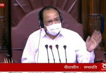 राज्यसभा में हंगामा करने पर डेरेक ओ ब्रायन सहित 8 विपक्षी सांसद निलंबित