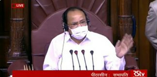 राज्यसभा में हंगामा करने पर डेरेक ओ ब्रायन सहित 8 विपक्षी सांसद निलंबित