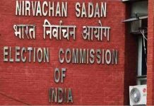 bihar Eletion 2020: बिहार में तीन चरण में होंगे चुनाव, 10 नवंबर को मतगणना