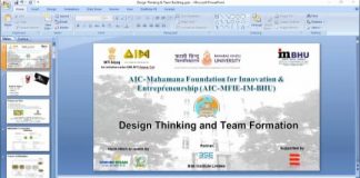 किसान इ-एग्री हैकथॉन का आयोजन हुआ