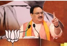 भाजपा के राष्ट्रीय अध्यक्ष नड्डा ने की नई कार्यकारिणी की घोषणा