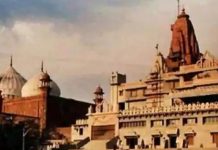 अयोध्या के बाद श्रीकृष्ण जन्मभूमि का मामला अदालत पहुंचा