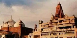अयोध्या के बाद श्रीकृष्ण जन्मभूमि का मामला अदालत पहुंचा
