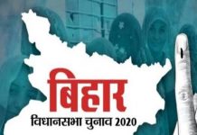 बिहार चुनाव: लोजपा को नहीं भा रहा है बीजेपी का 27 सीटो वाला ऑफर