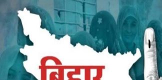 बिहार चुनाव: लोजपा को नहीं भा रहा है बीजेपी का 27 सीटो वाला ऑफर