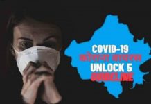 Unlock 5.0 Guidelines: 15 अक्टूबर से फिर से खुलेंगे, सिनेमा हॉल और स्विमिंग पूल, केंद्र सरकार ने जारी की गाइडलाइंस