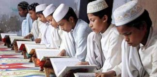 असम की भाजपा सरकार का बड़ा फैसला, मदरसों की पढ़ाई पर रोक