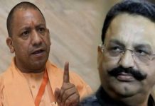 मुख्तार अंसारी के बाद बेटों पर बड़ी कार्रवाई,योगी के आदेश पर 25-25 हजार का इनाम घोषित
