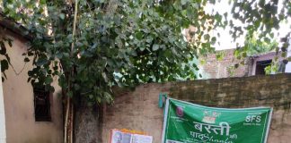 बस्ती के स्कूली छात्रों ने दिखाई पाठशाला में प्रतिभा