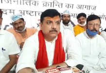 भदोही : मुख्यमंत्री योगी आदित्यनाथ त्यागपत्र देकर मठ में लौट जाएँ : संजय सिंह