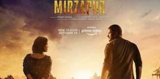 मिर्जापुर 2 का दमदार ट्रेलर हुआ रिलीज, 23 तारीख को होगी स्ट्रीम
