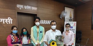 वाराणसी में गौरैया जागरूकता अभियान के लिए पत्रिका का विमोचन