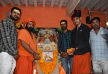 महंत राजू दास बने प्रधानमंत्री जनकल्याणकारी प्रचार प्रसार अभियान के राष्ट्रीय महामंत्री