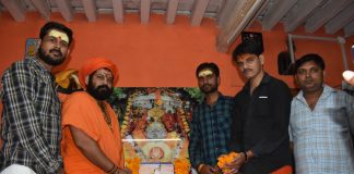 महंत राजू दास बने प्रधानमंत्री जनकल्याणकारी प्रचार प्रसार अभियान के राष्ट्रीय महामंत्री