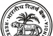 आरबीआई ने किए अर्थव्यवस्था को सुदृढ़ करने के उपाय