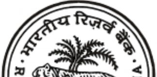 आरबीआई ने किए अर्थव्यवस्था को सुदृढ़ करने के उपाय