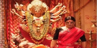 लक्ष्मी बॉम्ब: लाल साड़ी, हाथों में चूड़ी पहने दिखे अक्षय