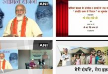 स्वामित्व योजना: प्रॉपर्टी कार्ड्स बांटकर बोले पीएम मोदी- गांवों को उनके हाल पर नहीं छोड़ सकता