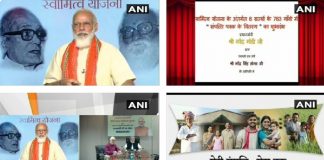 स्वामित्व योजना: प्रॉपर्टी कार्ड्स बांटकर बोले पीएम मोदी- गांवों को उनके हाल पर नहीं छोड़ सकता