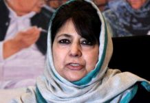 रिहा होने के बाद महबूबा मुफ्ती ने जारी किया ऑडियो संदेश, कहा- 5 अगस्त का काला फैसला हर पल दिल-रुह पर वार करता रहा