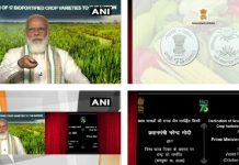 UN के खाद्य और कृषि संगठन के 75 साल पूरे होने पर PM मोदी ने जारी किया 75 रुपये का खास सिक्का