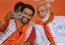 बिहार चुनाव: बीजेपी ने खास गाना ‘लहर-लहर’ जारी किया है