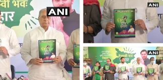बिहार चुनाव: प्रण हमारा, संकल्प बदलाव का’ थीम के साथ राजद ने जारी किया चुनावी घोषणा पत्र