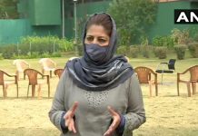 चीन से थरथराते हैं और कश्मीर में लूटने का कानून, PDP का दफ्तर सील होने पर भड़कीं महबूबा मुफ्ती