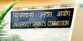 यूनिवर्सिटी और कॉलेजों को खोलने के लिए यूजीसी ने जारी की गाइडलाइन