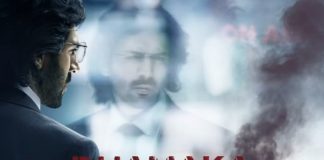 कार्तिक आर्यन ने जन्मदिन पर किया धमाका, जारी किया पोस्टर