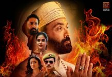 जानिए क्यों ट्रेंड कर रहा है, #BanAashramWebSeries