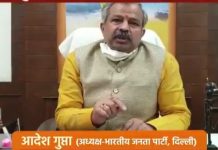 कृषि कानूनों की प्रतियों को फाड़कर संवैधानिक गरिमा को ‘नौटंकी’में बदल दिया