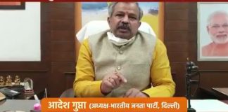 कृषि कानूनों की प्रतियों को फाड़कर संवैधानिक गरिमा को ‘नौटंकी’में बदल दिया