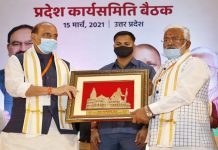 चुनाव से पहले राजनाथ सिंह ने दी भाजपा कार्यकर्ताओं को नसीहत, काम लेकर मुख्यमंत्री के पास ना जाएं