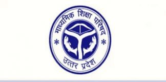 UP Board 10th 12th Result Live : यूपी बोर्ड का रिजल्ट जारी, यहां देखें अपना परिणाम