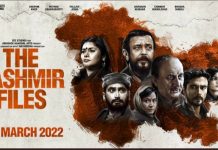 कट्टरता के कैंसर को उजागर करती ‘द कश्मीर फाइल्स’