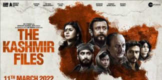 कट्टरता के कैंसर को उजागर करती ‘द कश्मीर फाइल्स’