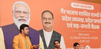 एक्शन में तेजस्वी सूर्या, पदाधिकारियों को दिए ये निर्देश ; कांग्रेस पर जमकर बोला हमला