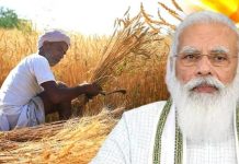 PM-Kisan eKYC: मोदी सरकार ने किसानों को दी बड़ी राहत, ई-केवाईसी की तारीख आगे बढ़ाई गई