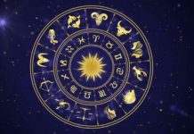 Aaj Ka Rashifal: बदल रही है इस ग्रह की दशा, सूर्य की तरह चमकेगी किस्मत; पढ़िए अपना राशिफल
