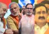 प्रशांत किशोर ने कैसे दी बीजेपी को पटखनी, दतिया में भी भाजपा की नहीं गली दाल भाजपा के पक्ष में नहीं रहे उपचुनाव के नतीजे