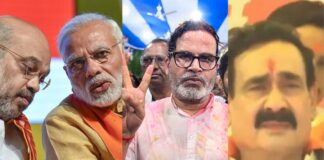 प्रशांत किशोर ने कैसे दी बीजेपी को पटखनी, दतिया में भी भाजपा की नहीं गली दाल भाजपा के पक्ष में नहीं रहे उपचुनाव के नतीजे