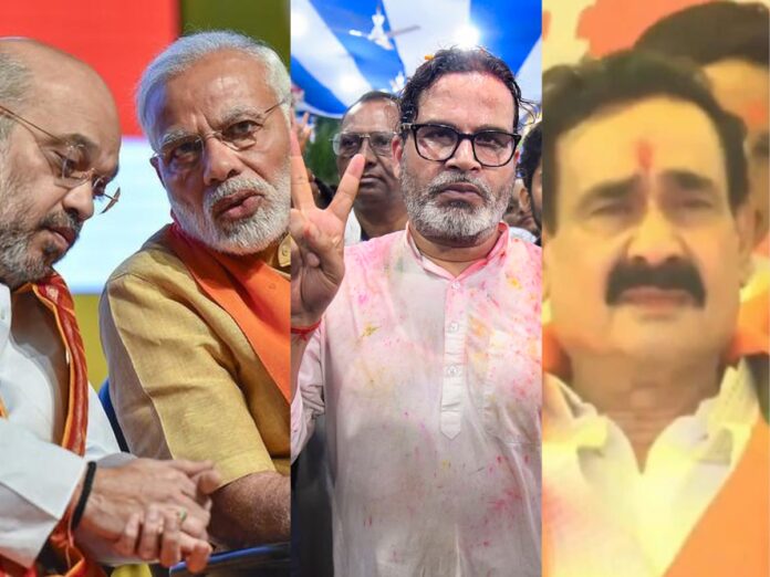 BJP भाजपा के पक्ष में नहीं रहे उपचुनाव के नतीजे